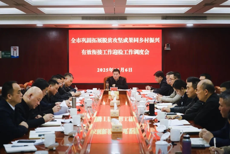 {ȫ얹չÓؚԳɹͬldЧ㕽ӭz